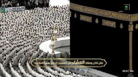 .تلاوة فضيلة الشيخ أ.د.#عبدالله_الجهني  من صلاة  العشاء 5 ربيع الأول  1446هـ.