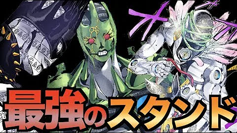 プッチ神父カブトムシ