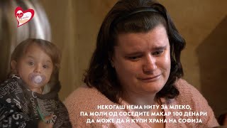 картинка: Срце на Дланка С5 Еп.08