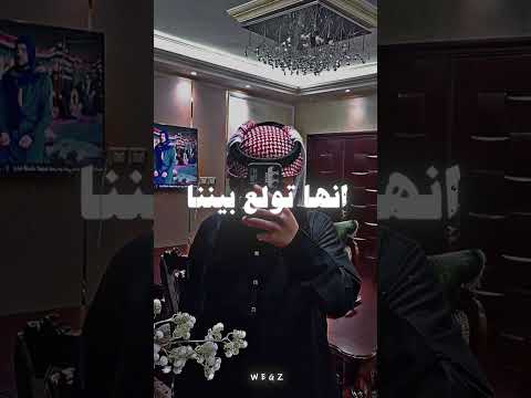 ومين يصدقك