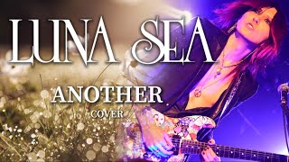 LUNA SEA】ANOTHER/SUGIZO&INORANパート【両方弾いてみた】 - YouTube