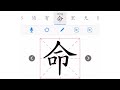 Learn chinese    heng chanveasna  rean chen