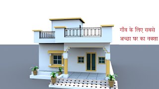 25 by 40 house design with car parking , 3 bedroom house plan, village home design
