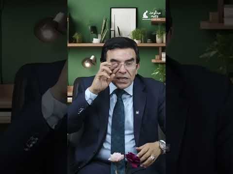 رضاء الوالدين مفتاح الرزق الاسلام اكسبلور عبد الواحد وجيه Foryou Fyp Type Explore 