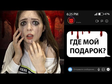МЫ РАЗОЗЛИЛИ МАНЬЯКА!