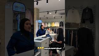 الموظف الضعيف بالرياضيات 😂😂
