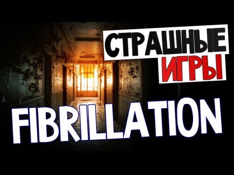 Видео: НЕОБЫЧНЫЕ ИГРЫ - Fibrillation (Психо Инди!)
