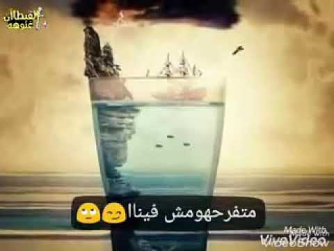 متدخلهومش بينا