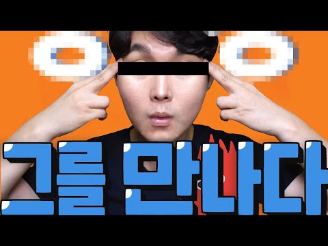 쉐도잉으로 유튜브를 점령한 <strong>19만</strong> 유튜버 만나 봤습니다