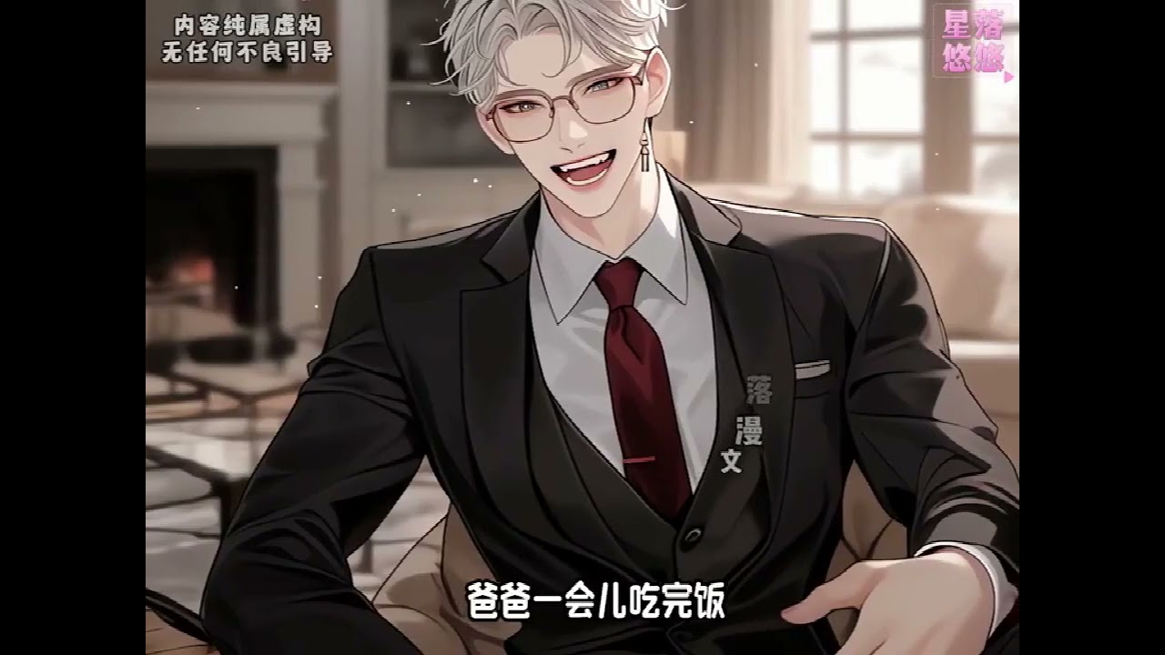 《团宠妹妹三岁，全球大佬争着宠》第1至52集豪门苏家三代无一女， 终于！软软糯糯的女儿诞生！ 可惜，刚出生便被人拐走，在外流落三年。 被家人找到后，苏家人下令:宠！给我往死里宠 #西西漫解