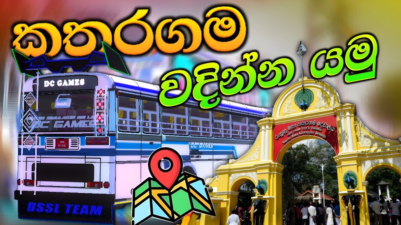 🎮 Driving Simulator Sri Lanka Beautiful Map 🇱🇰 | New Bus Gameplay | Sinhala