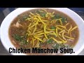 Chicken Manchow Soup. Restaurant Style.