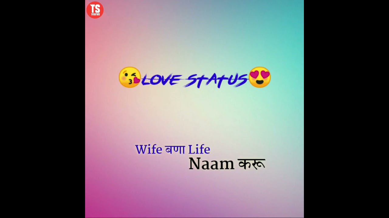 love status haryanvi song status 2021 haryanvi love status। Ts
