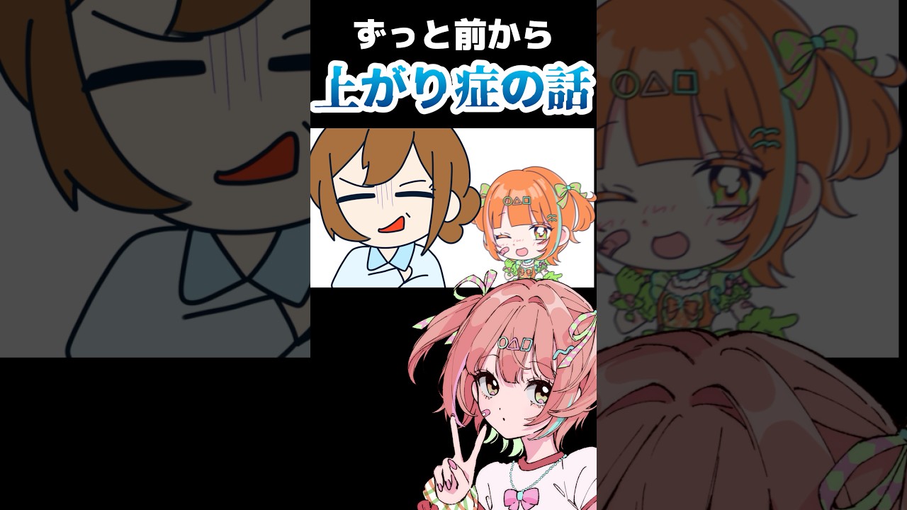 音楽の先生を困らせた話 #vtuber #shorts