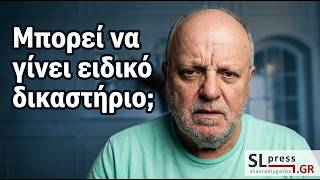 Παρακμή, Σκάνδαλα και Αδιέξοδο: Υπάρχει Εναλλακτική για την Ελλάδα; | Σταύρος Λυγερός