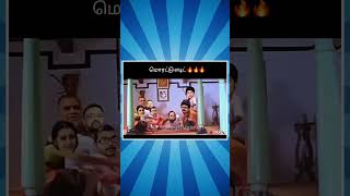 vijay#gowndamani #senthil #comedy