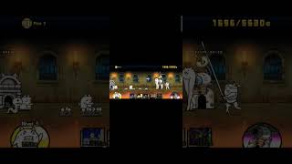Torre 🗼 celestial piso 2 😈 sale chucho 🐕🦺 oscuro 👹vs Shadow 🦔🖤#celular #thebattlecats #shadow