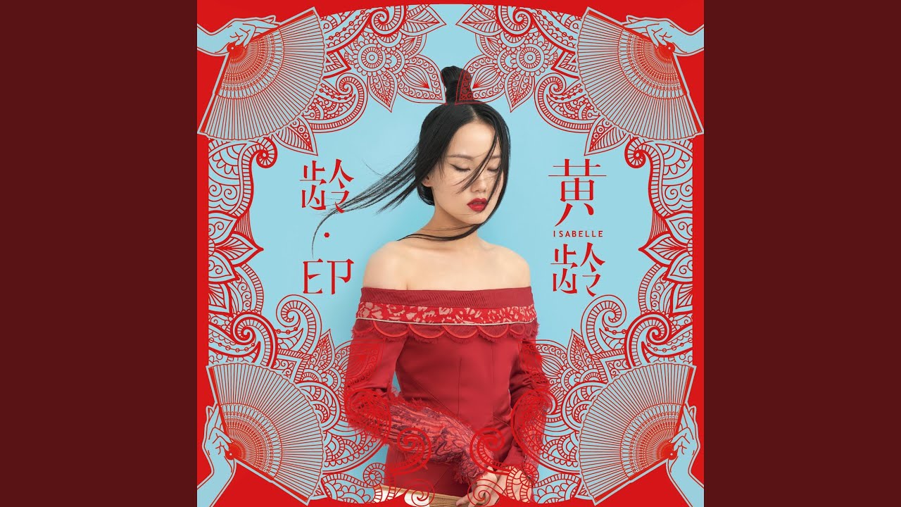 禁區