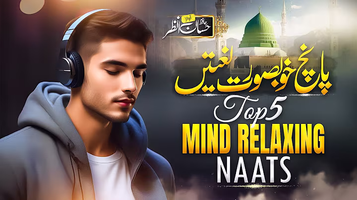 Most Beautiful 5 Naats 2025 | Hafiz Hassan Anzar | Naat sharif | Nasheed Club