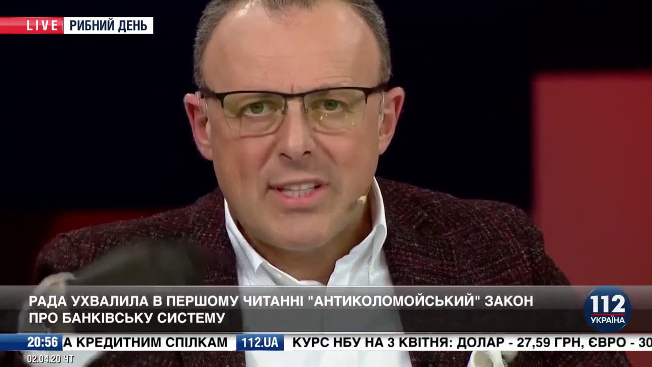 Спивак украина политолог последнее ютуб. Украинский экономист Спивак.