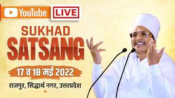 Live Sukhad Satsang By Asang Dev Ji  19/5/2022 at Rajpur Dumariyaganz day- 2