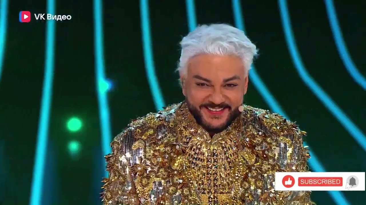 киркоров бабушка не ойкай не рожаешь | киркоров подруга