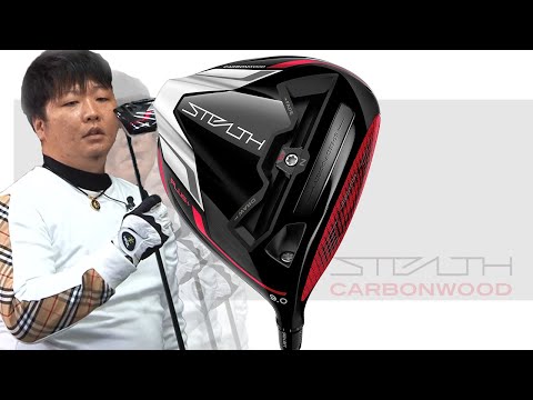 ステルス プラス ドライバーをフルスイング系YouTuberが試打したら