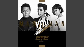 Man to Man, Pt. 8 (Original Television Soundtrack)-You (feat. Far East Movement, Babylon)