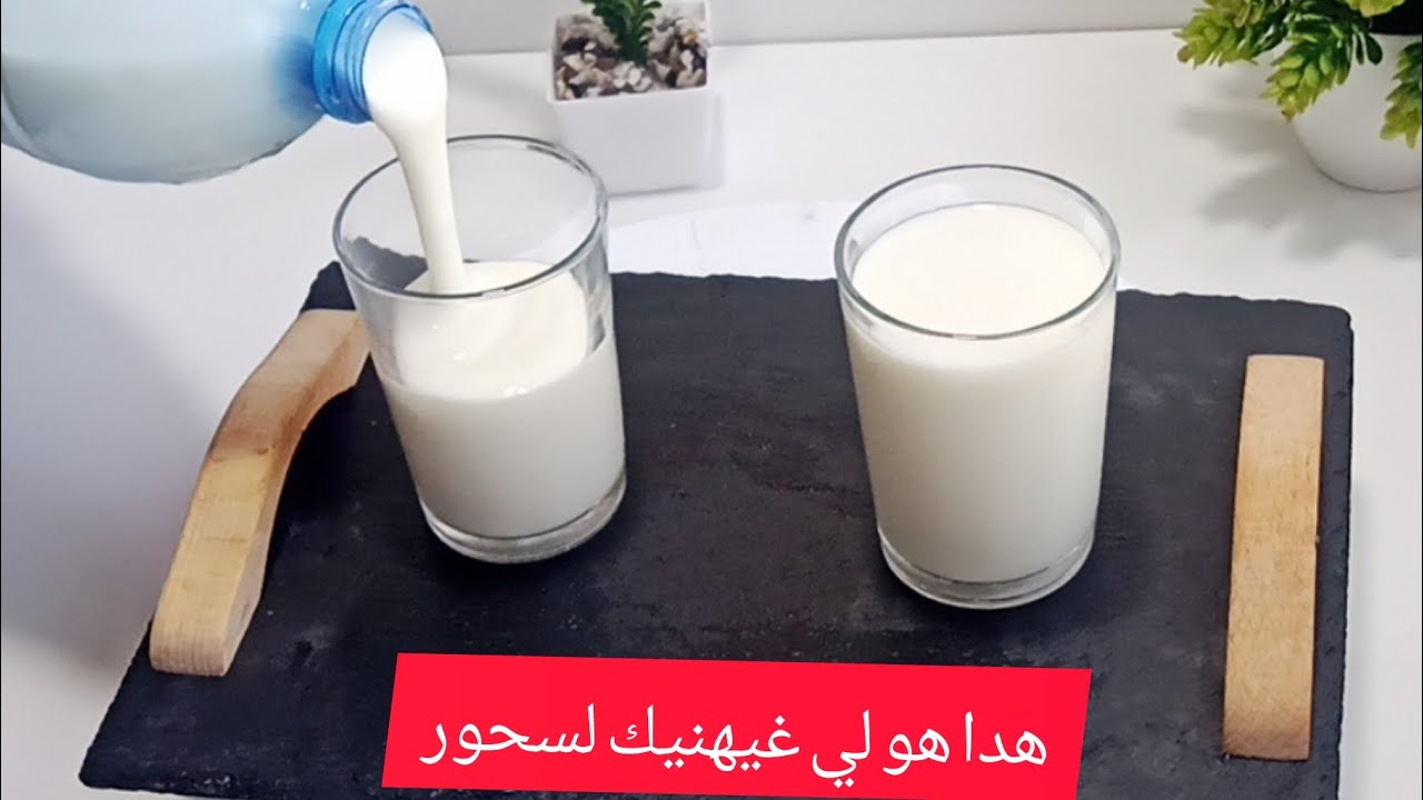 🌛رايب القرعة كيوجد فوقت قياسي ب2مكوينات فقط مع أسرار نجاح💯 من أول تجربة عمرو يخطاك لسحور