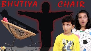 BHUTIYA CHAIR | Horror Movie Bloopers Funny | Short movie for kids | Aayu and Pihu Show