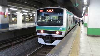 E231系0番台東マト128編成(機器更新車) JR常磐線快速取手行き 北千住駅発車