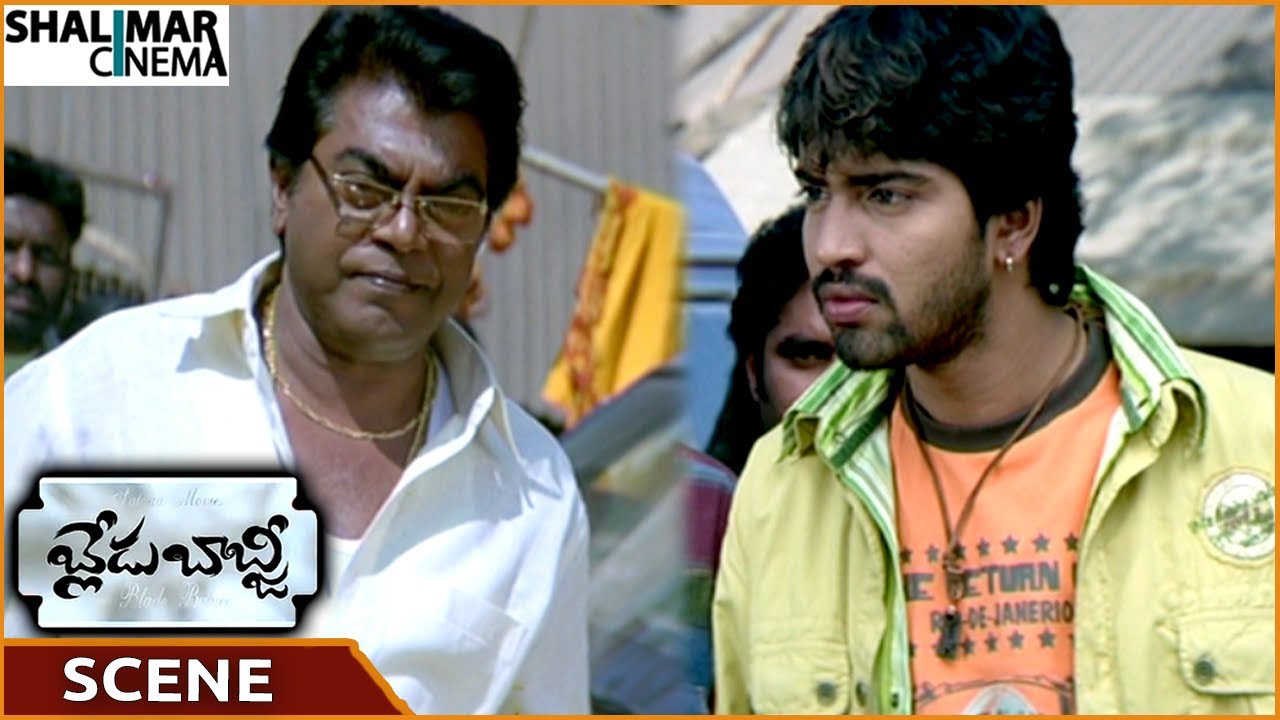 Blade Babji Movie || Allari Naresh Informs I Will Buy This Land || Allari Naresh || Shalimarcinema