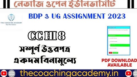 NSOU ASSIGNMENT ANSWER CC HI 8 • DOWNLOAD PDF #nsou #assignment #nsoubdpexam #nsouug #assignments