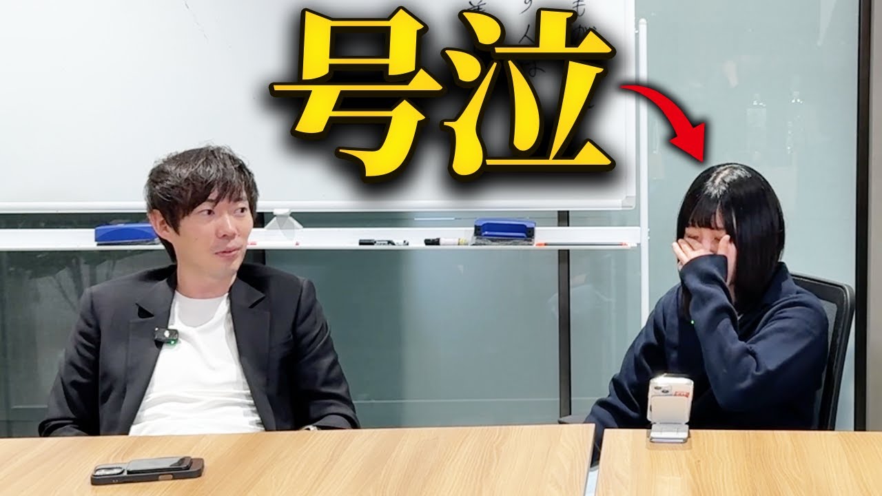 【放送事故】若手の号泣に困惑「仕事を変えたい」｜vol.2256