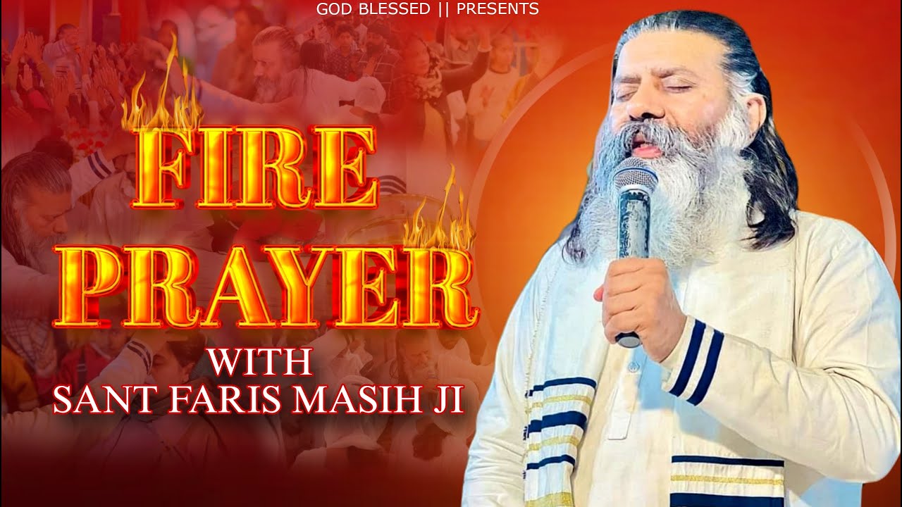 FIRE PRAYER WITH SANT FARIS MASIH JI || MAHA ABHISHEK CHURCH ||