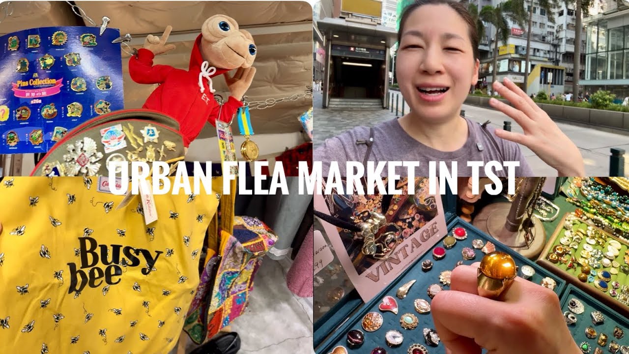 Городской блошиный рынок в Цим Ша Цуй, Гонконг