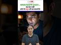 "WhatsApp chat… बस बात नहीं, कोर्ट में सबूत भी बन सकती है!"#digitalevidence #cyberlaw#legalfacts