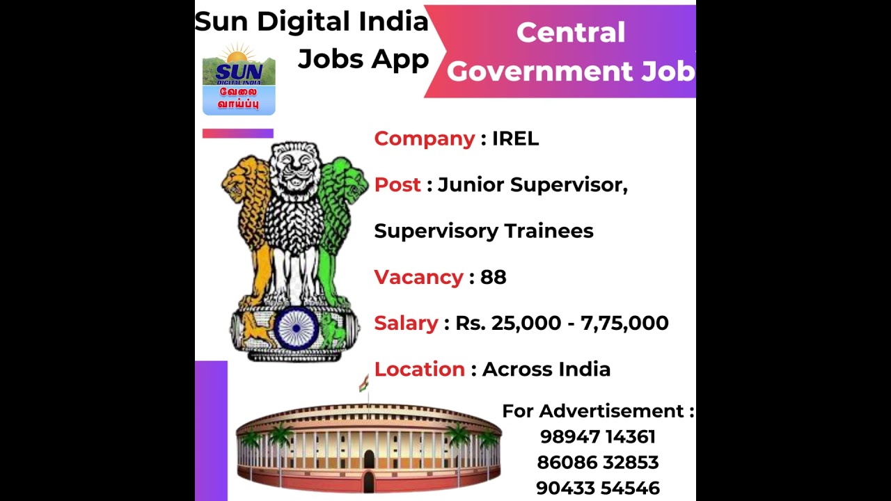 IREL Job - Sun Digital India Jobs App 