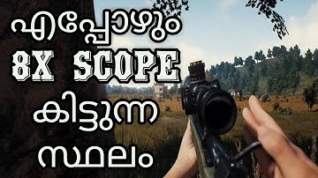 100% Landing Spots To Get  8x Scope! PUBG!  /MD VLOGS