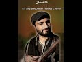 داستان گشندہ میرل بلوچ شائر رئیس توکلی داستان گشندہ میرل بلوچ شائر رئیس توکلی