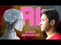 10 best ai universities in the usa  artificial intelligence  college admission  shirish gupta