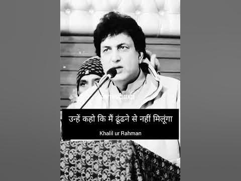 One Sided Mohabbat Khalil Ur Rehman Qamar Motivation Lines %F0%9F%94%A5 ...