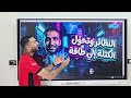 الكيمياء النووية 1 تانية ثانوي 2026 شرح الدرس الأول حل كتاب الامتحان ترم تاني