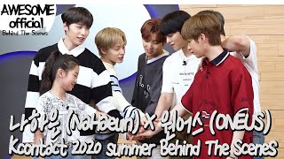 NaHaeun X ONEUS - Kcontact 2020 summer Behind The Scenes