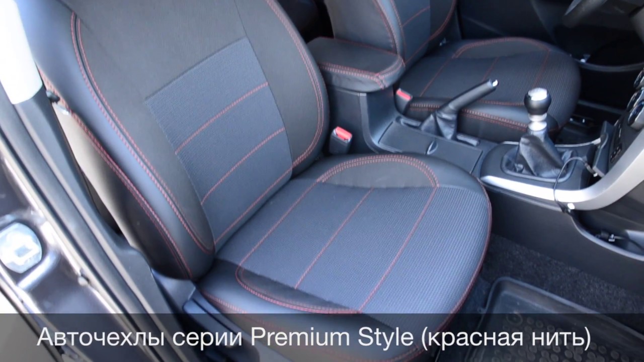 Чехлы toyota corolla e150