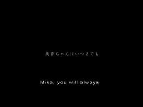 A 10 plus minute Japanese short film about a girl Mika and her dog Marimo. This film comes from the compilation of short films named All About My Dog (2005). Credits Directed by Atsushi Sanada Cast Aoi Miyazaki as Mika