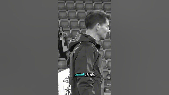 مدرب المنتخب العراقي 🔥🤯🫡🇮🇶#المنتخب_العراقي #العراق #iraq #shortvideo #اكسبلور