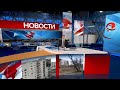 Выпуск новостей в 15:00 от 20.03.2022 г.