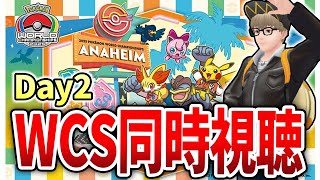 タッちゃんねる ポケGOPvPの配信のサムネイル画像