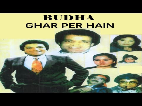 BUDHDA GHAR PE HAI (FULL DRAMA) UMER SHARIF, MOIN AKHTAR, SHAKEEL SADIQI & MANY MORE